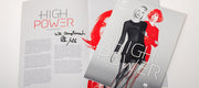 Limited Edition signed Ellen Wille Catalog